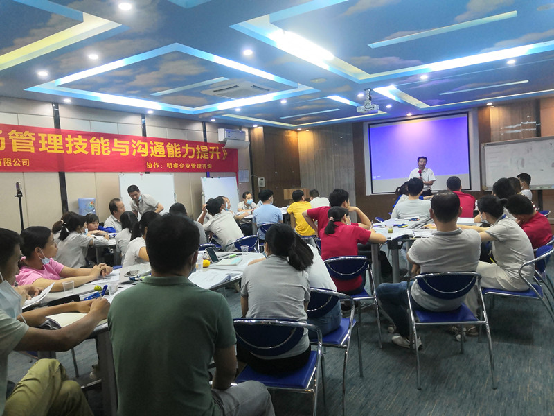 精益生產管理咨詢